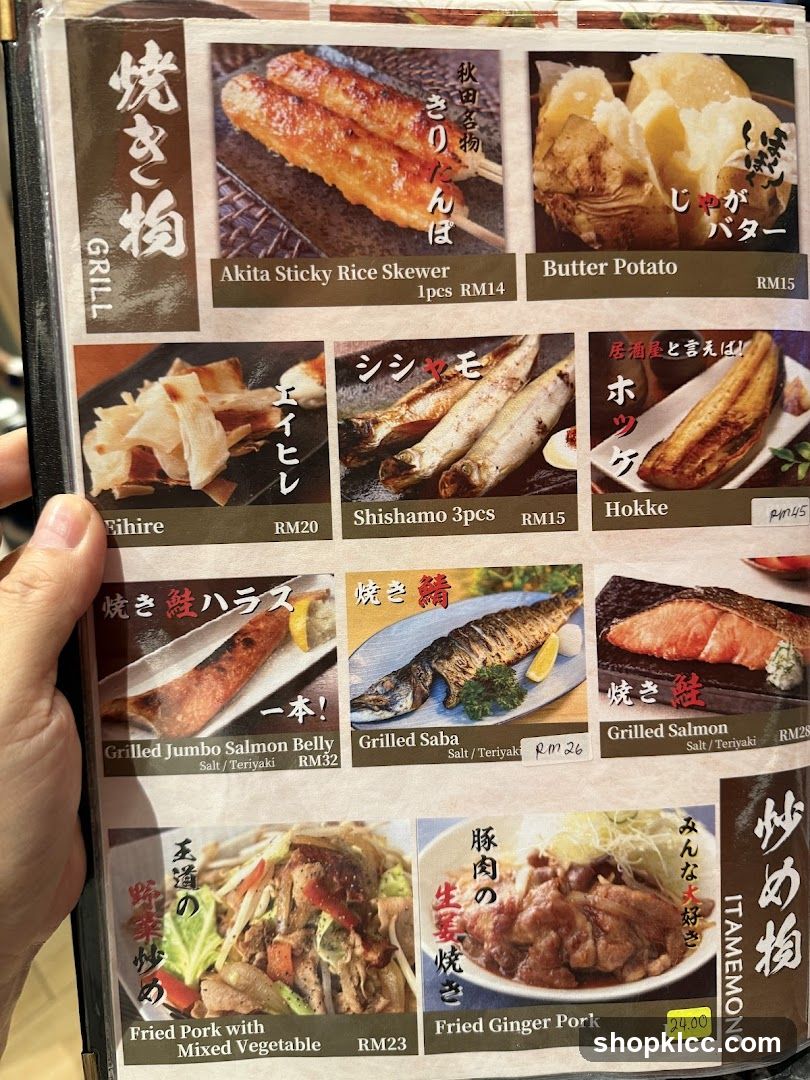 Grill and Stir-fried Dishes