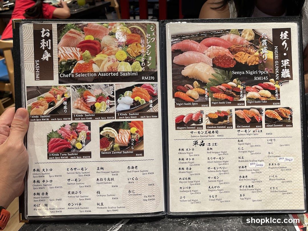 SASHIMI & NIGIRI GUNKAN