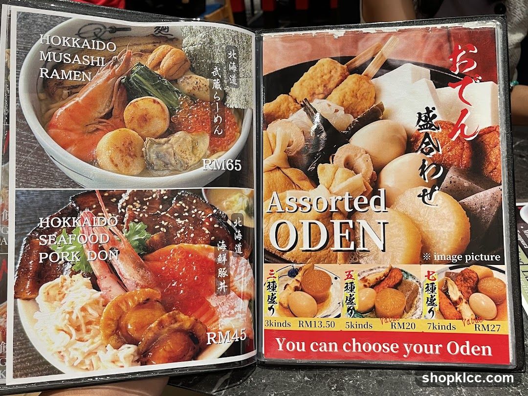 Japanese Menu