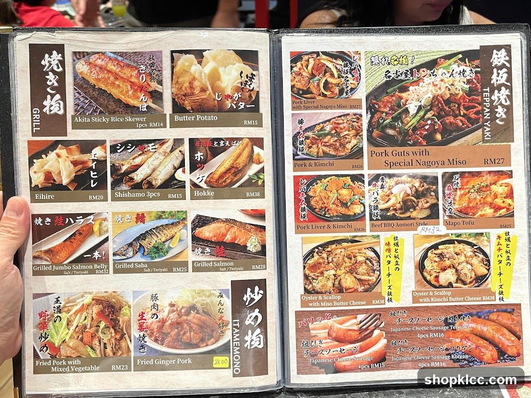 Grill, Teppan Yaki, Itamemono