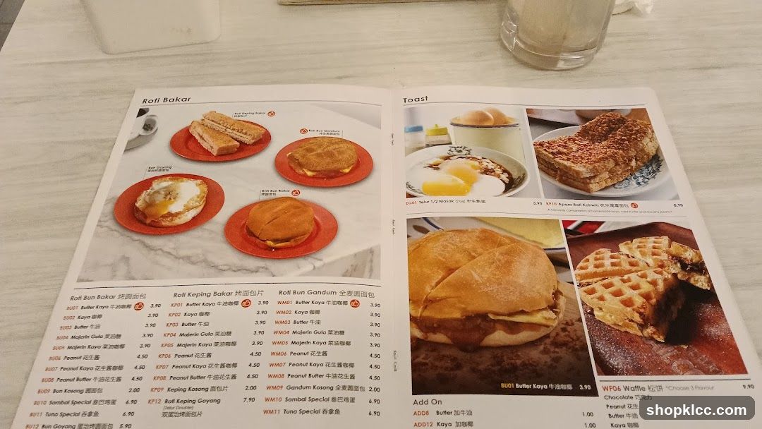 Roti Bakar & Toast Menu