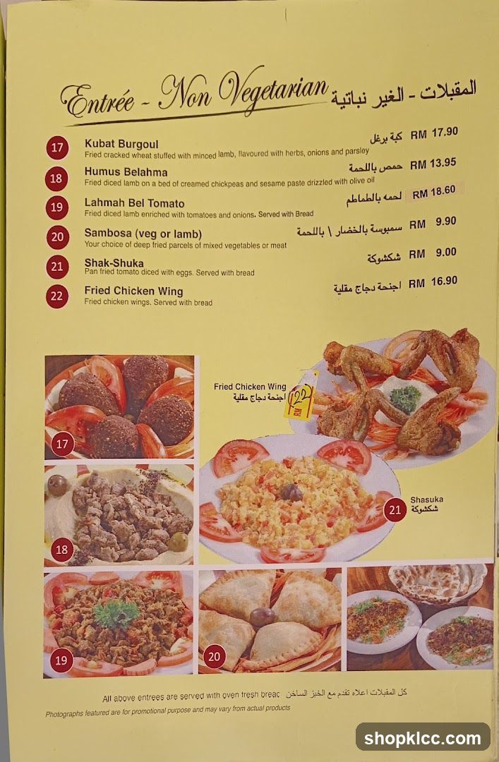 Entrée - Non Vegetarian