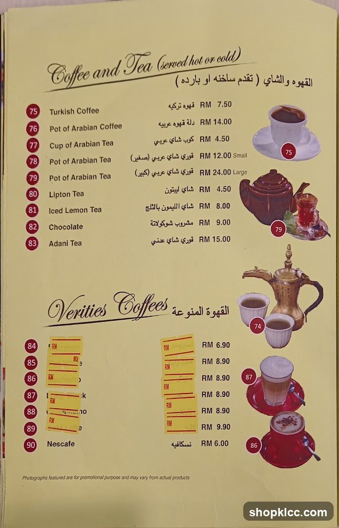 Coffee and Tea