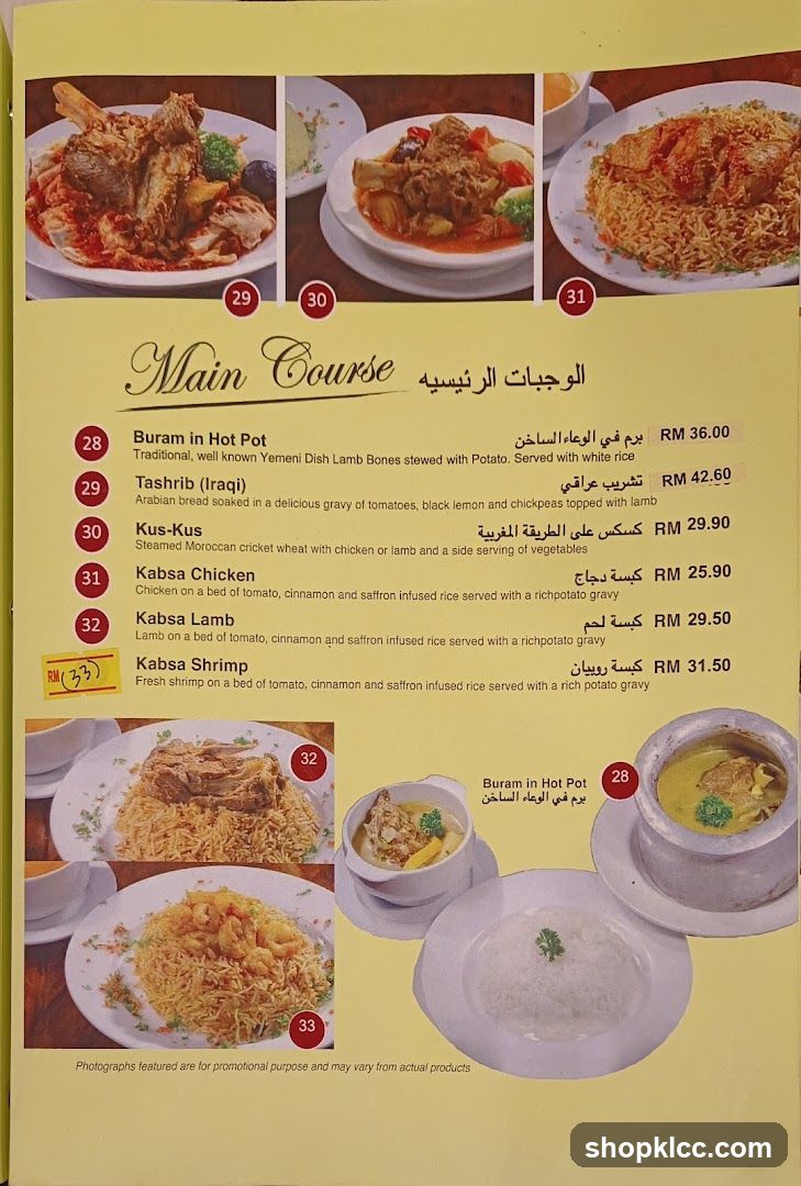 Main Course