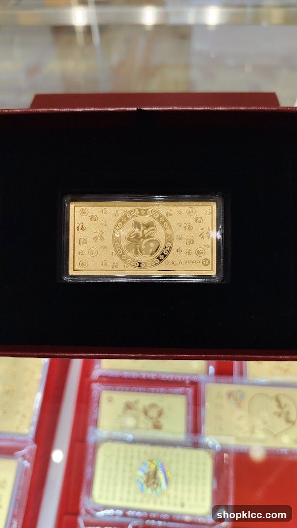 Gold Bar with Chinese Characters