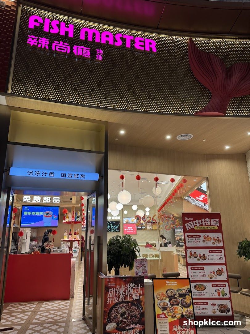 Fish Master Restaurant