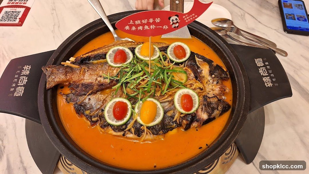 Spicy Grilled Fish