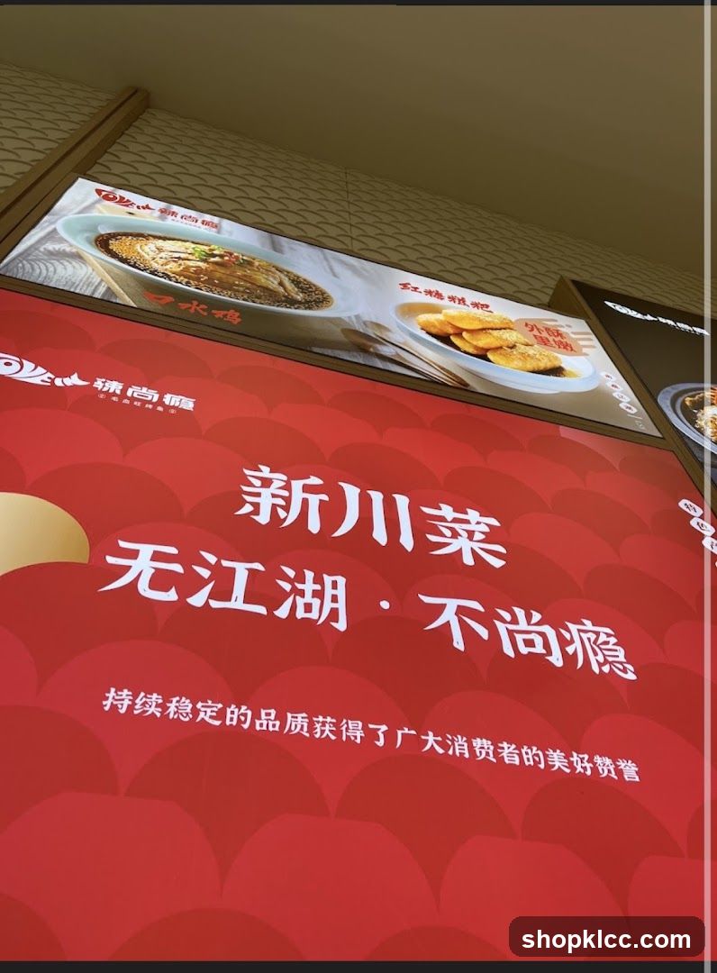 Restaurant Advertisement