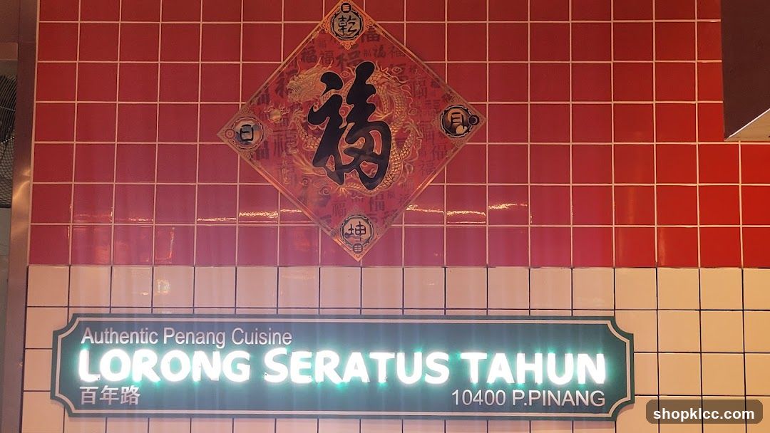 Lorong Seratus Tahun