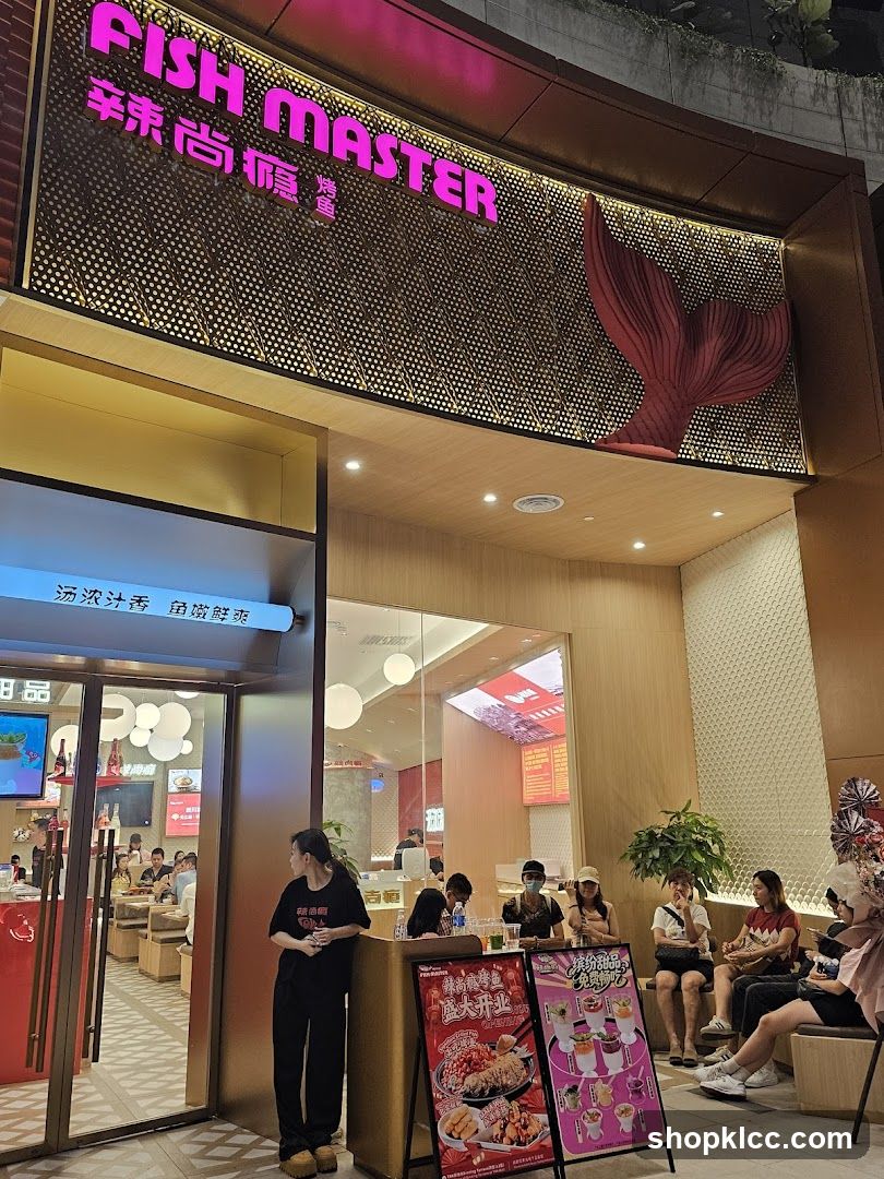 辣尚瘾烤鱼FISH MASTER
