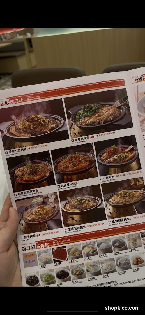 Menu with Fish and Side Dishes