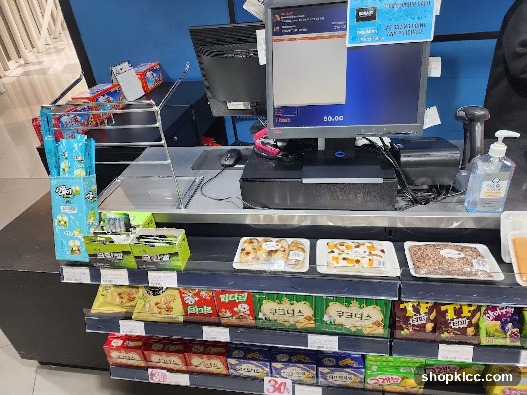 Checkout Counter