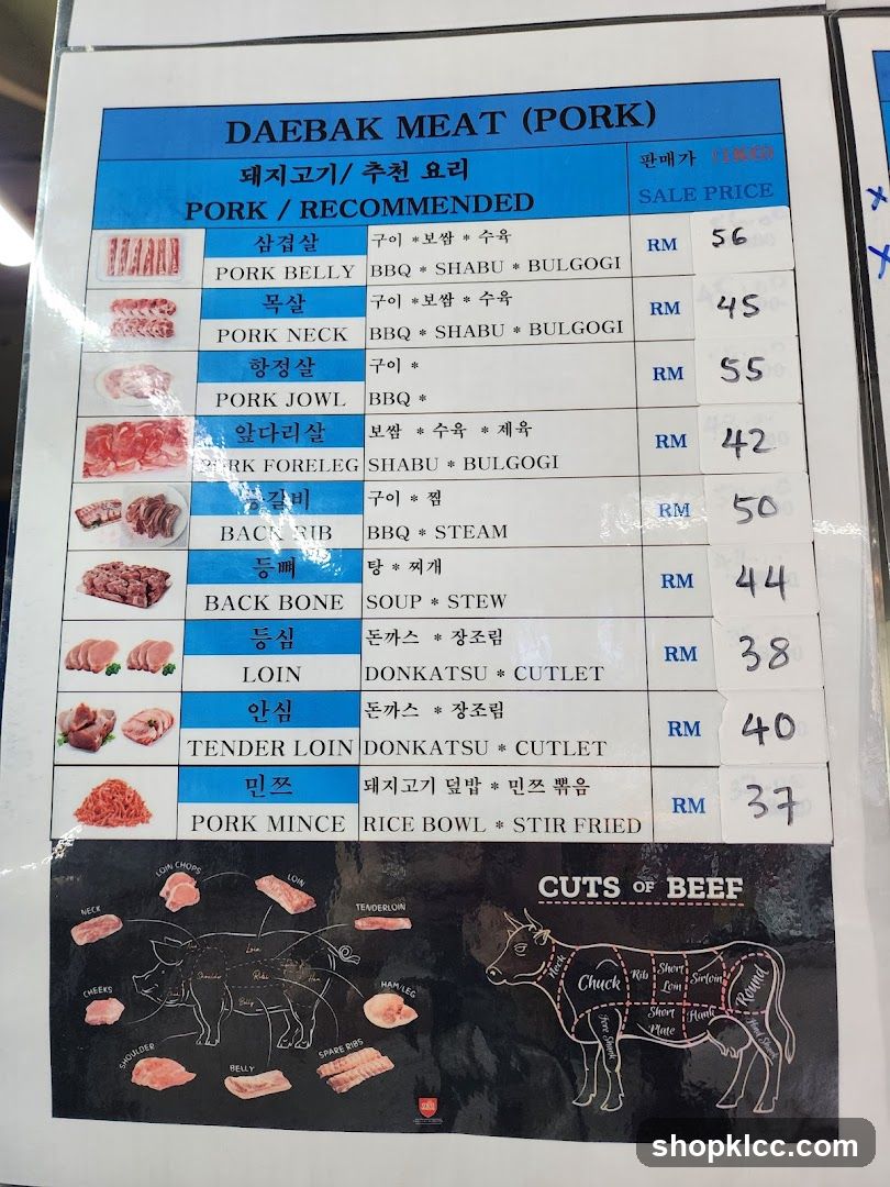 DAEBAK MEAT (PORK) PORK/RECOMMENDED