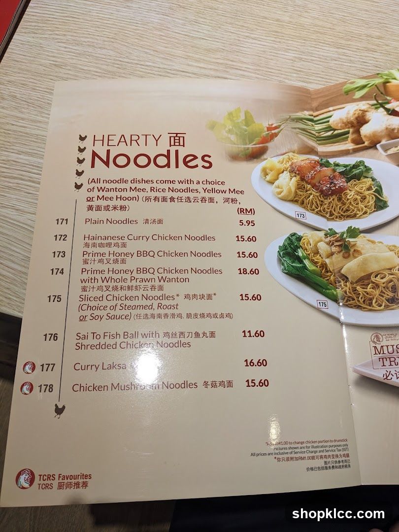 HEARTY Noodles