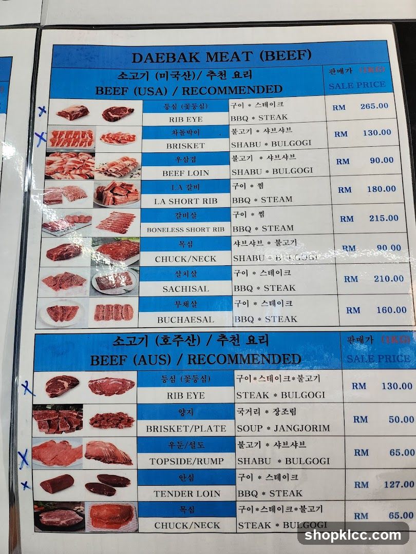 DAEBAK MEAT (BEEF)