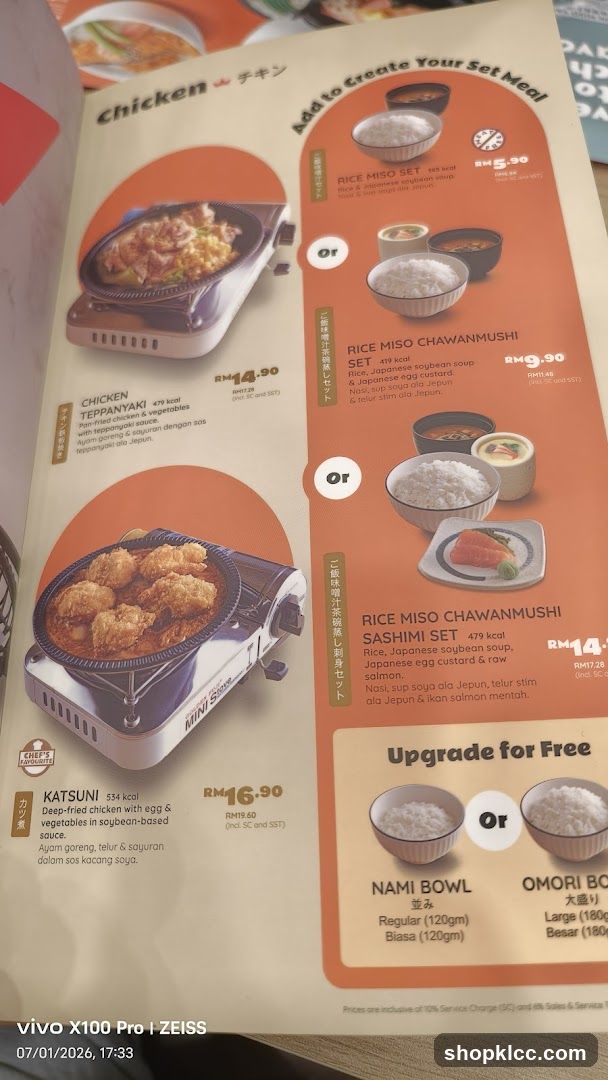 Chicken Menu