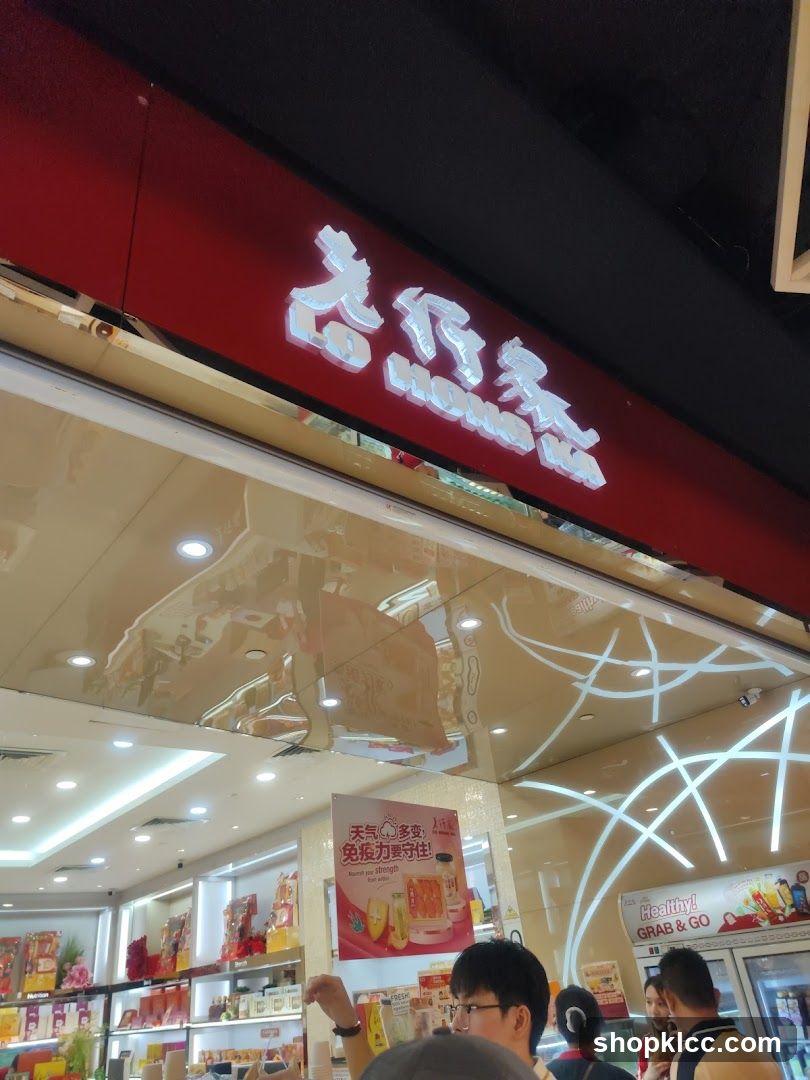 Lo Hong Ka