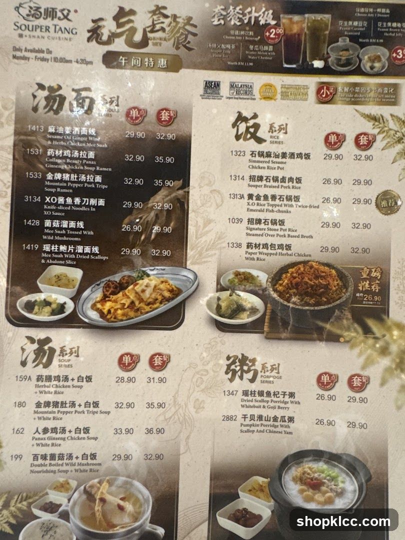 Souper Tang Menu