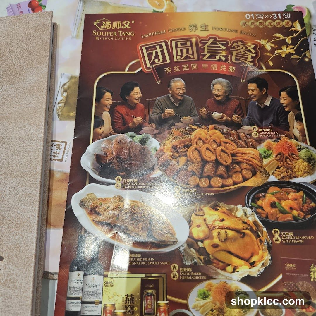 Souper Tang Reunion Fortune Basin