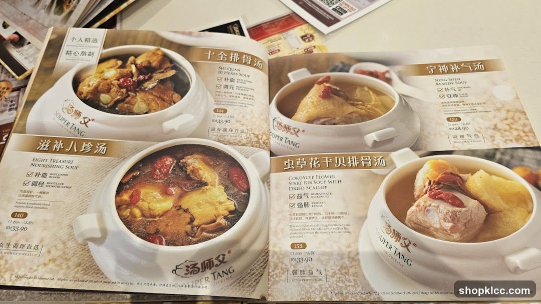 Souper Tang Menu