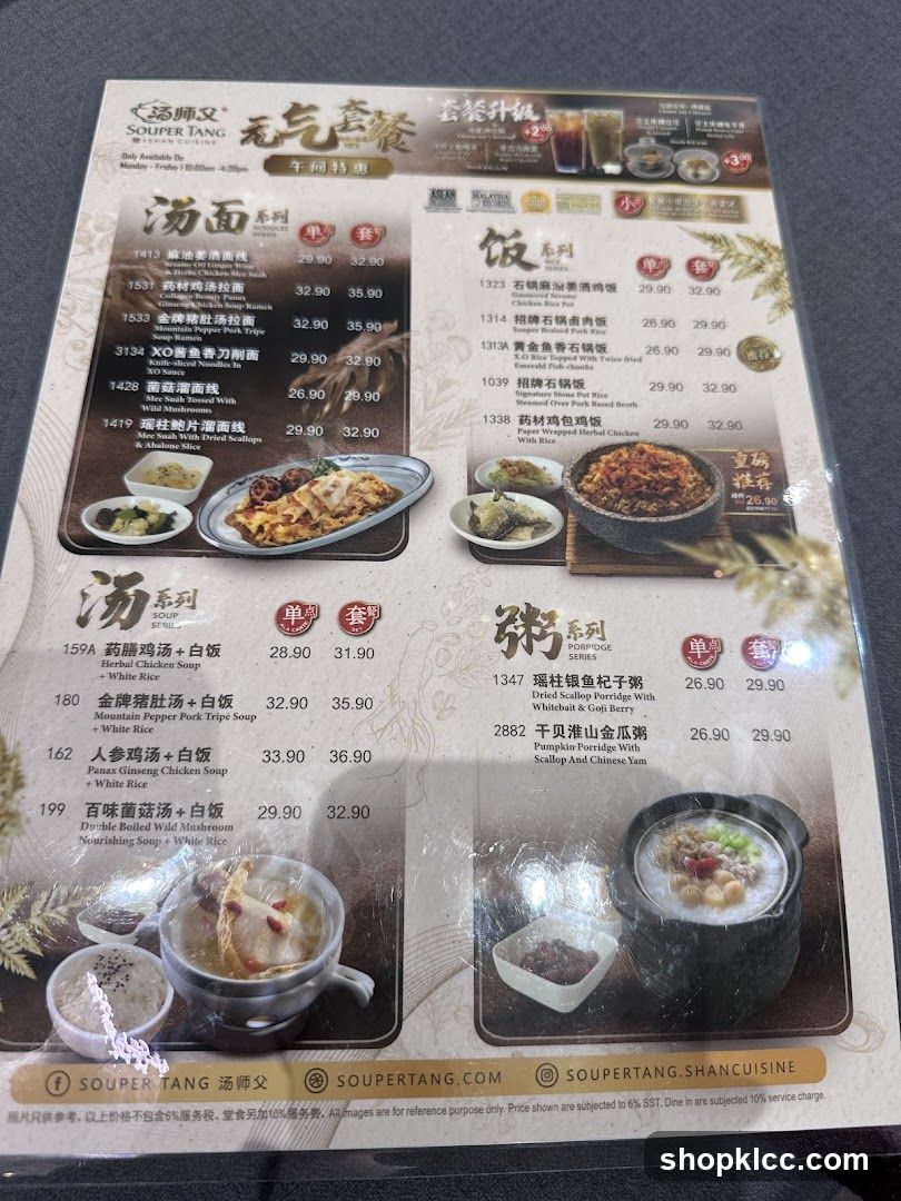 Souper Tang Menu