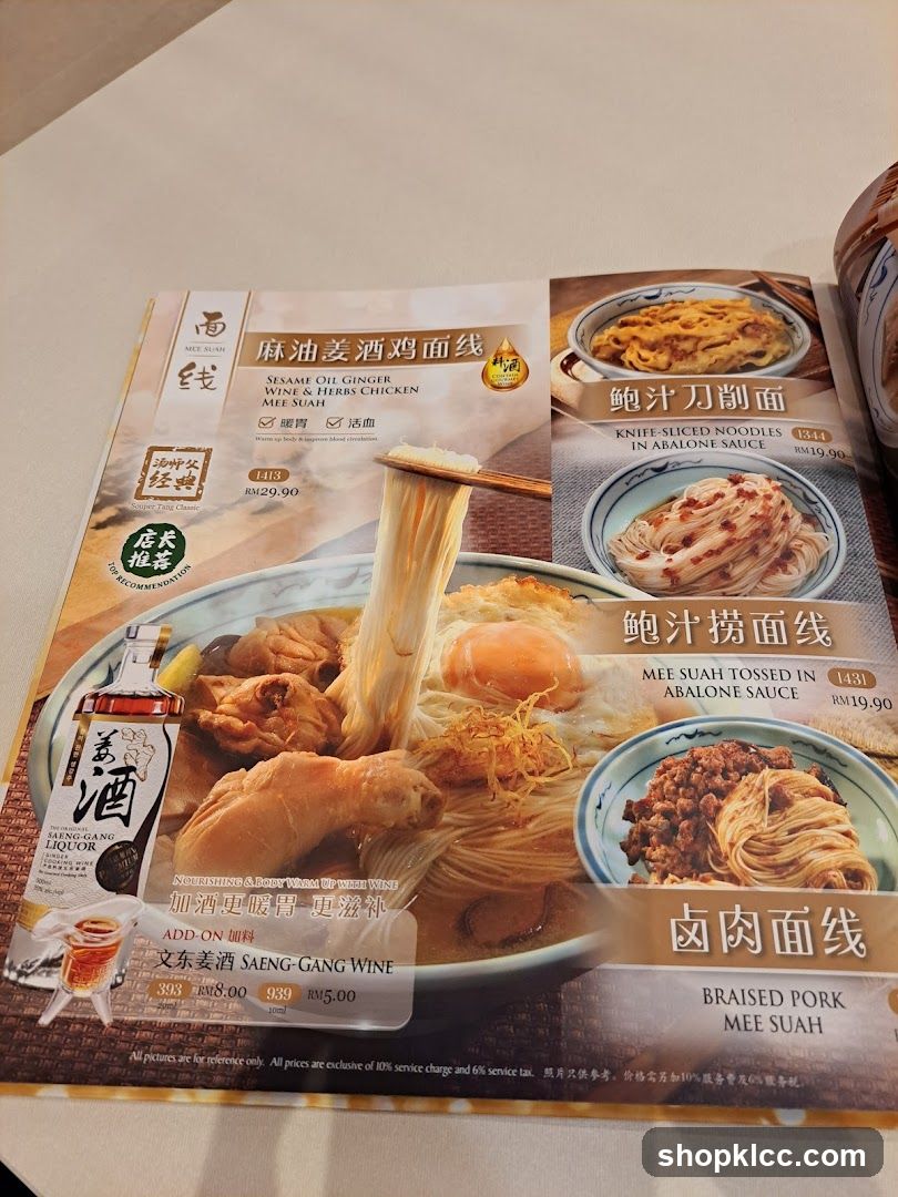 Noodles Menu