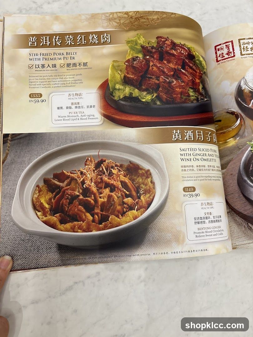 Menu Page