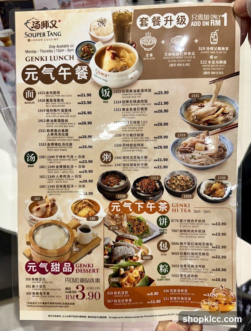 Souper Tang Genki Lunch Menu