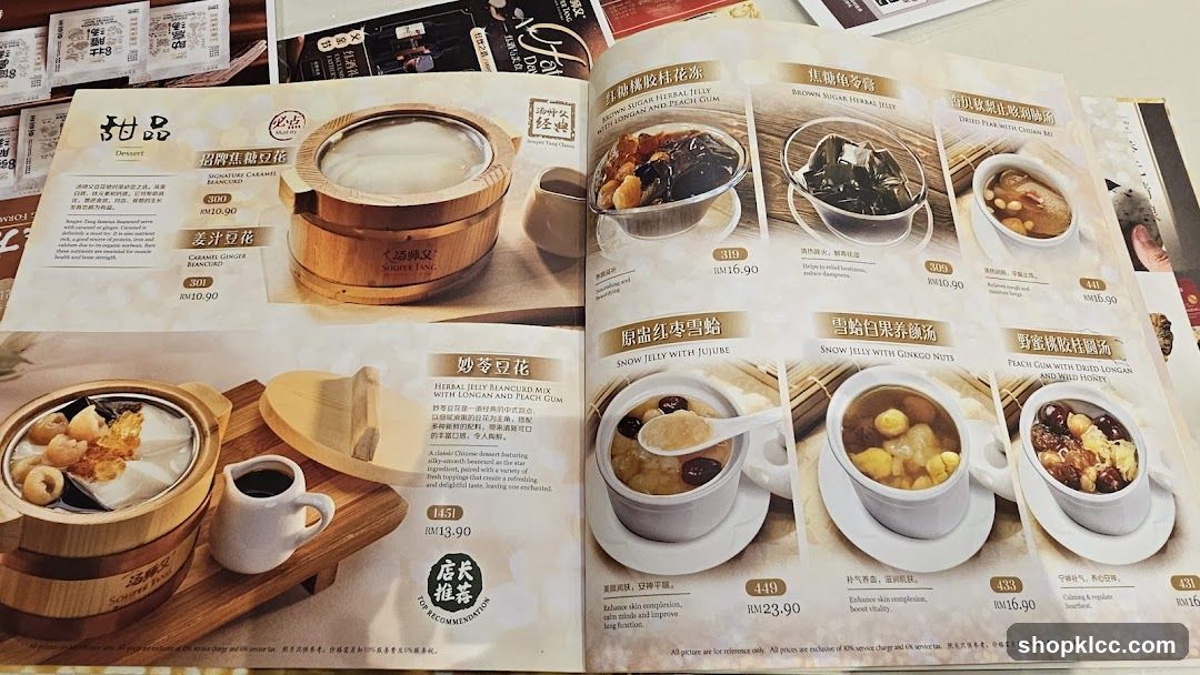Dessert Menu