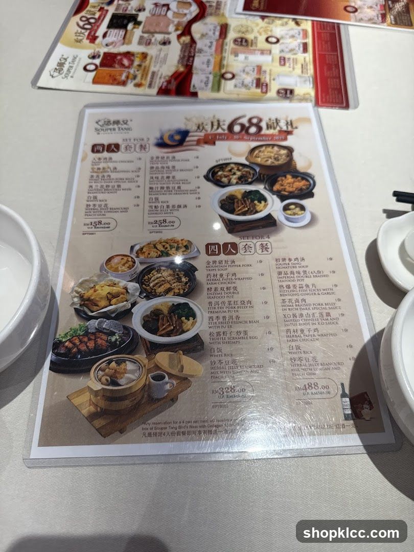 Souper Tang Set Menu