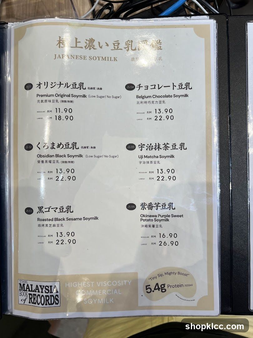 JAPANESE SOYMILK