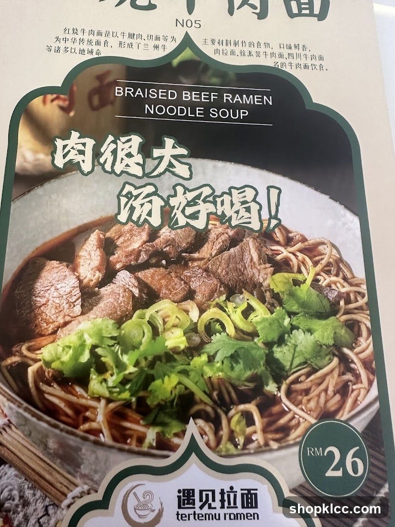 Braised Beef Ramen Noodle Soup