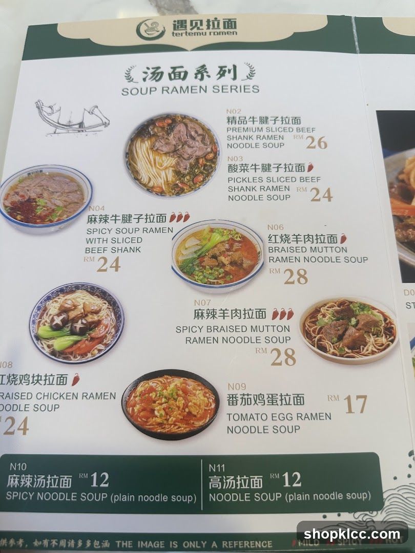 SOUP RAMEN SERIES