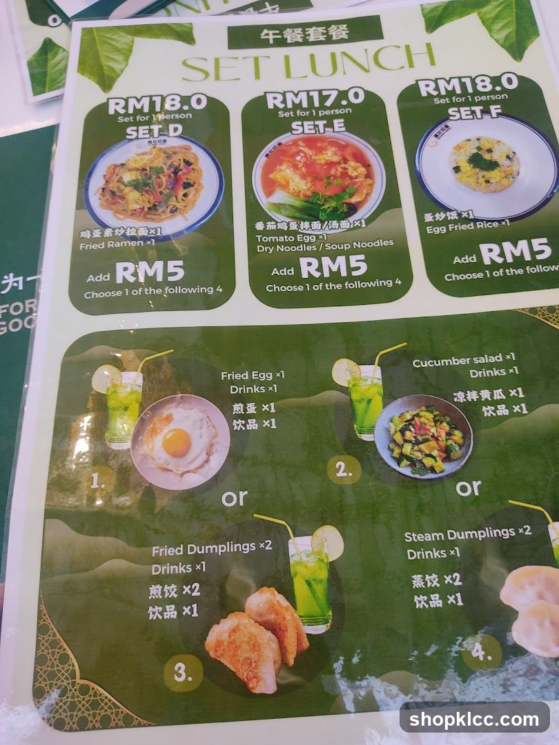 SET LUNCH