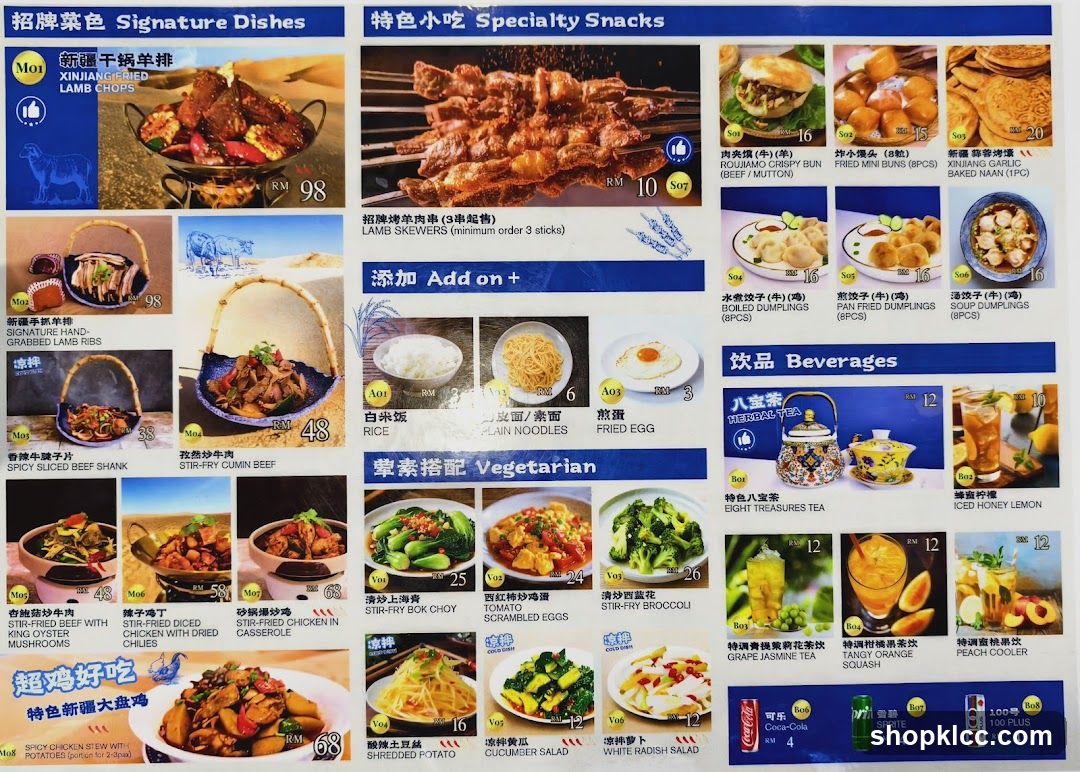 Signature Dishes & Specialty Snacks