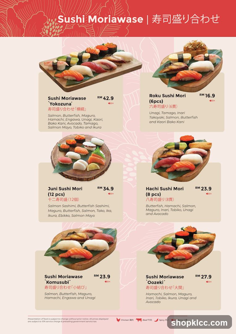 Sushi Moriawase | 寿司盛り合わせ