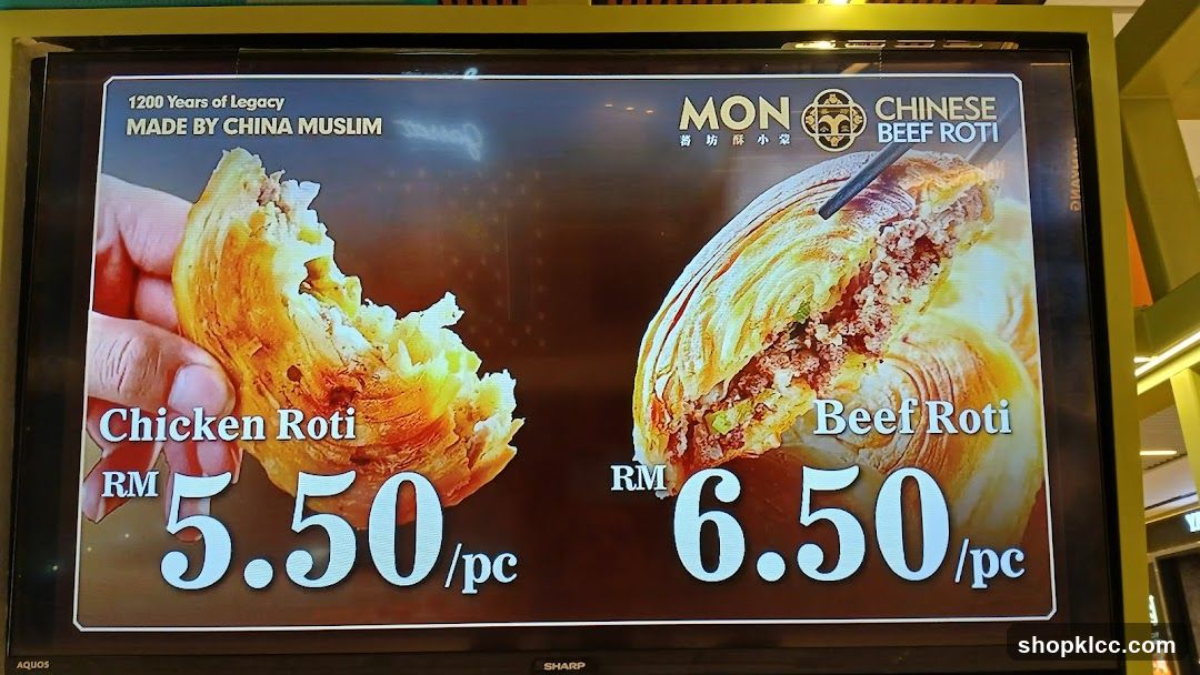 Digital Menu Board Display