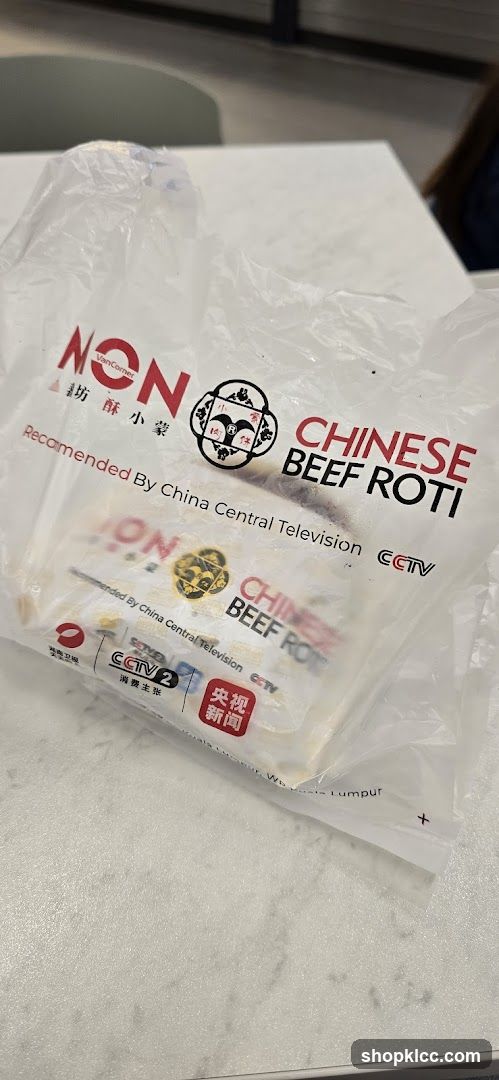 Chinese Beef Roti Packaging