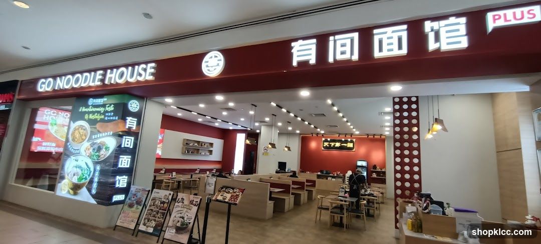 GO Noodle House Plus