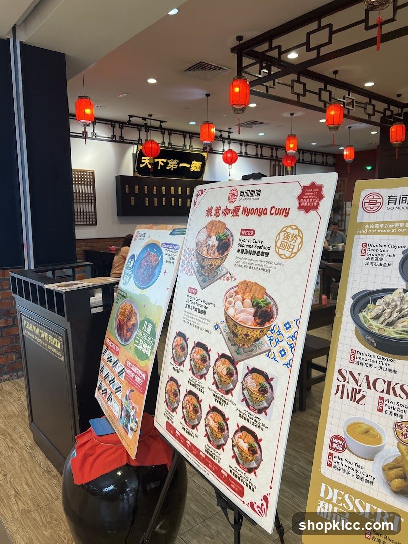 Nyonya Curry Menu