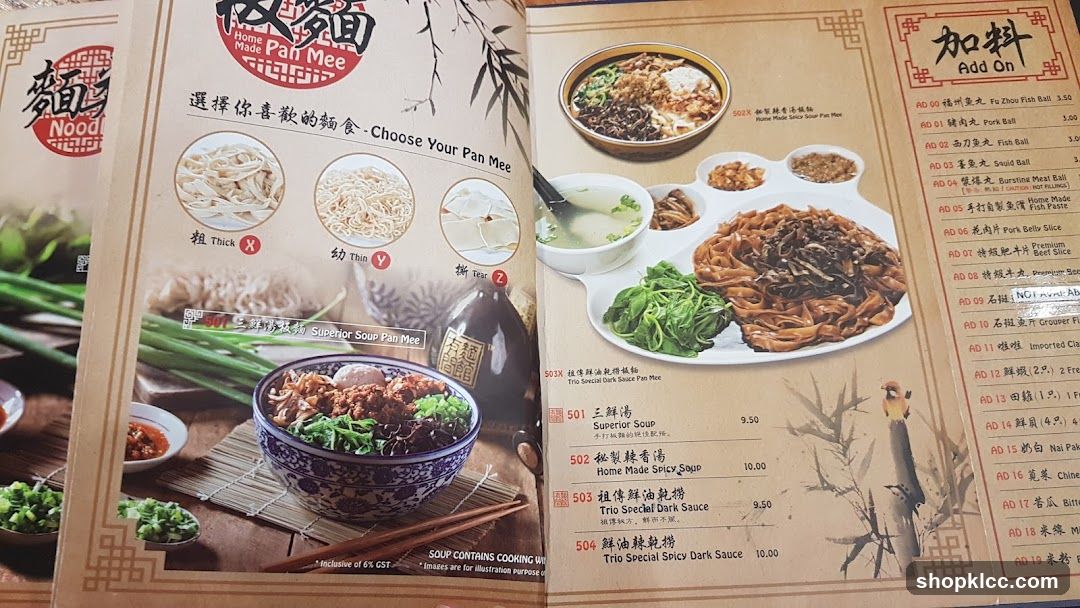 Pan Mee Menu