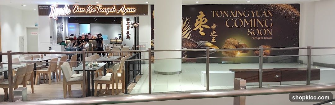 同心圆 - 箭猪枣,豪猪枣,箭猪枣批发,Tong Xin Yuan