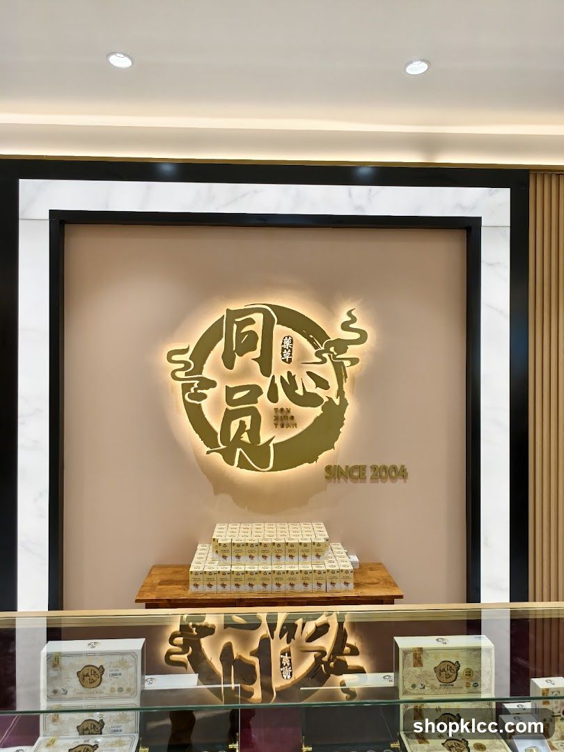 Store Interior with Branded Signage and Products