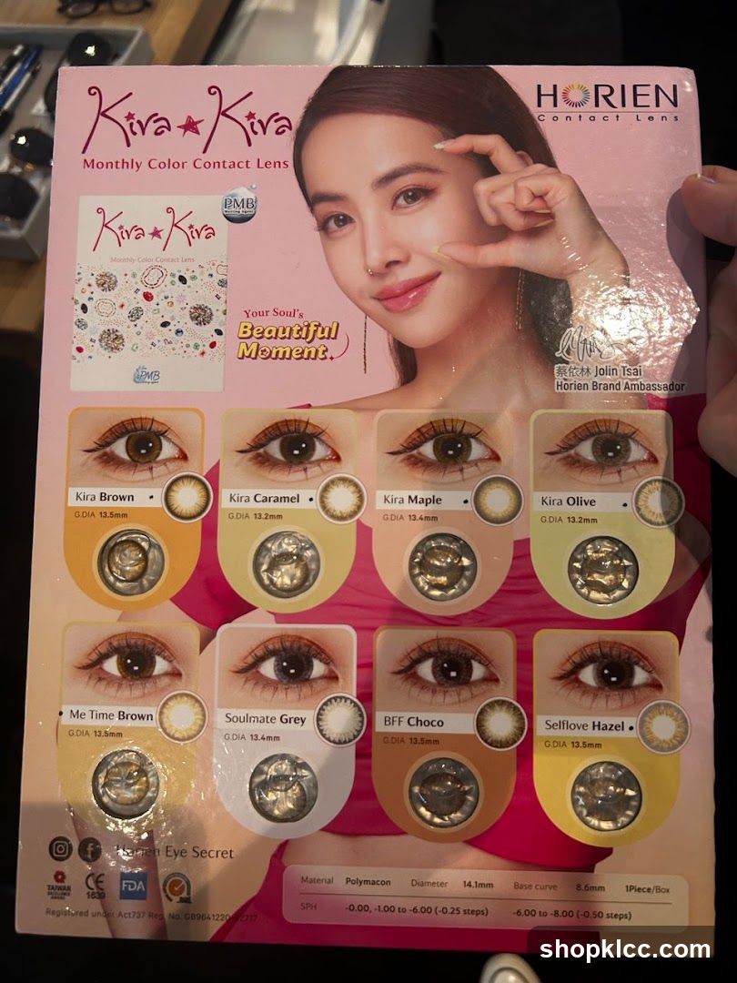 Kira Kiva Monthly Color Contact Lens Packaging