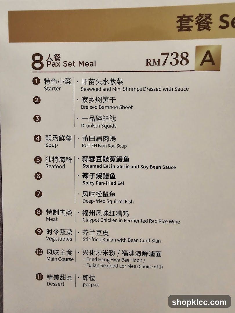 8 Pax Set Meal