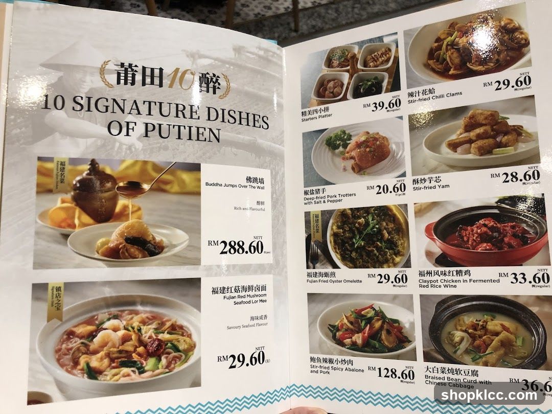 10 SIGNATURE DISHES OF PUTIEN