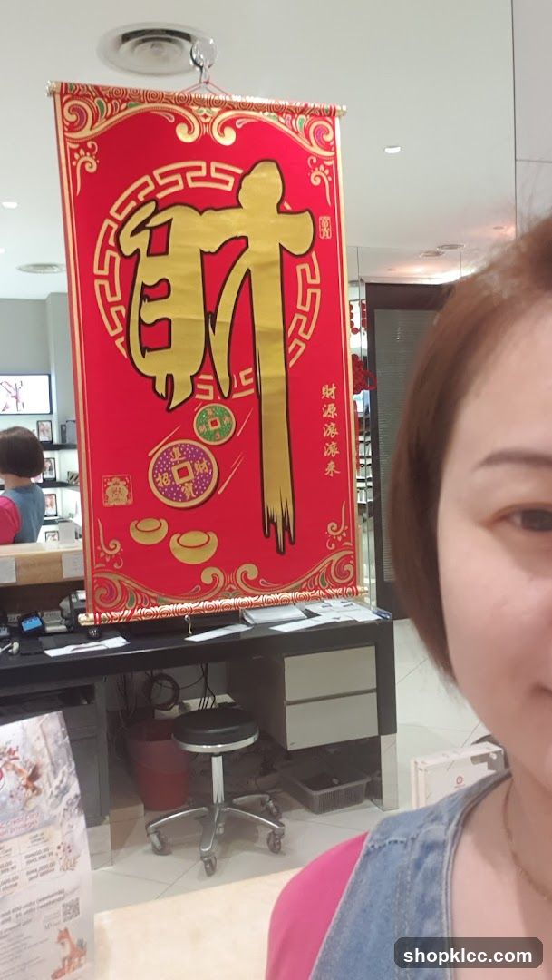 Chinese New Year Banner