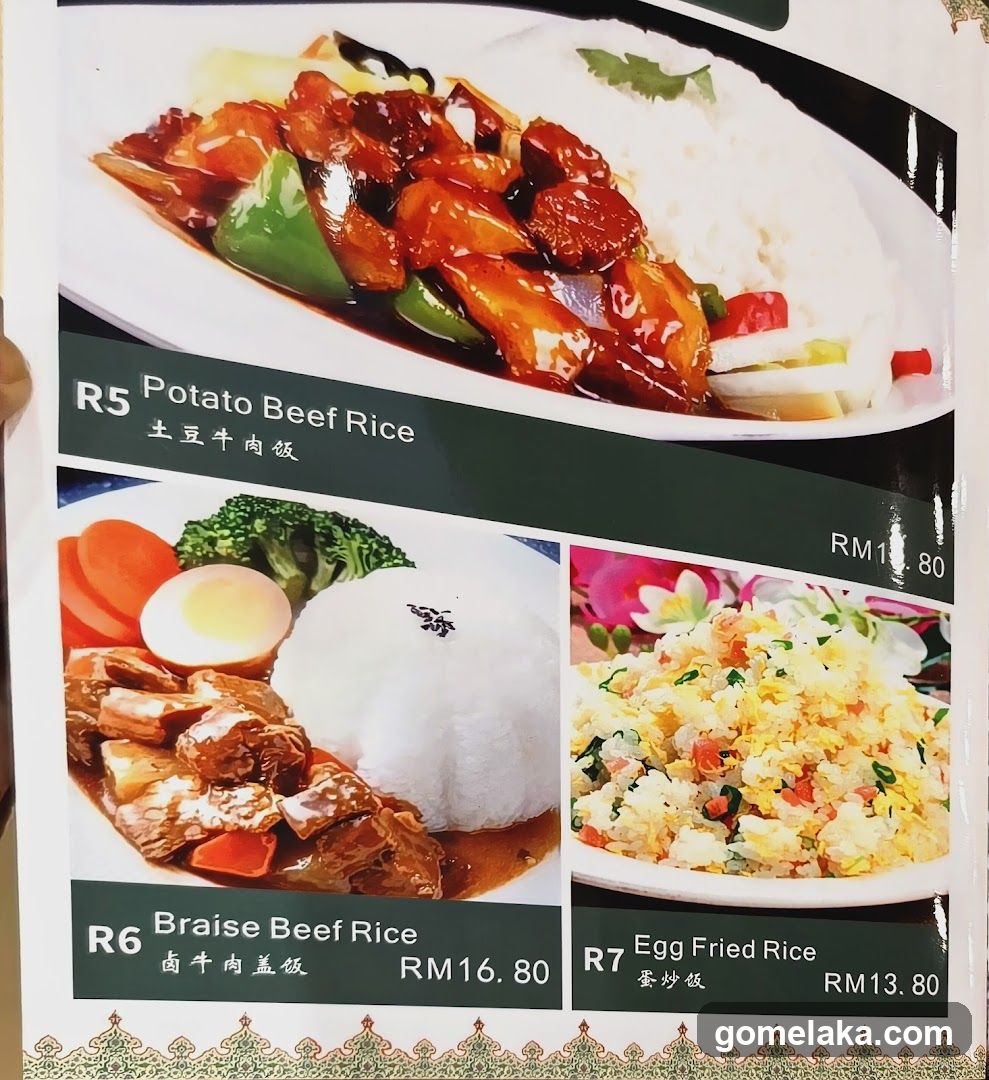 Rice Dishes Menu Section