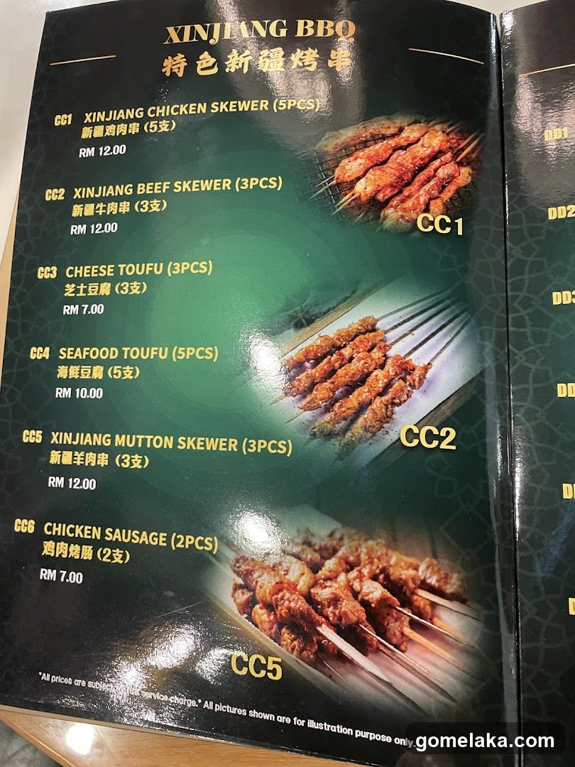 Xinjiang BBQ Menu