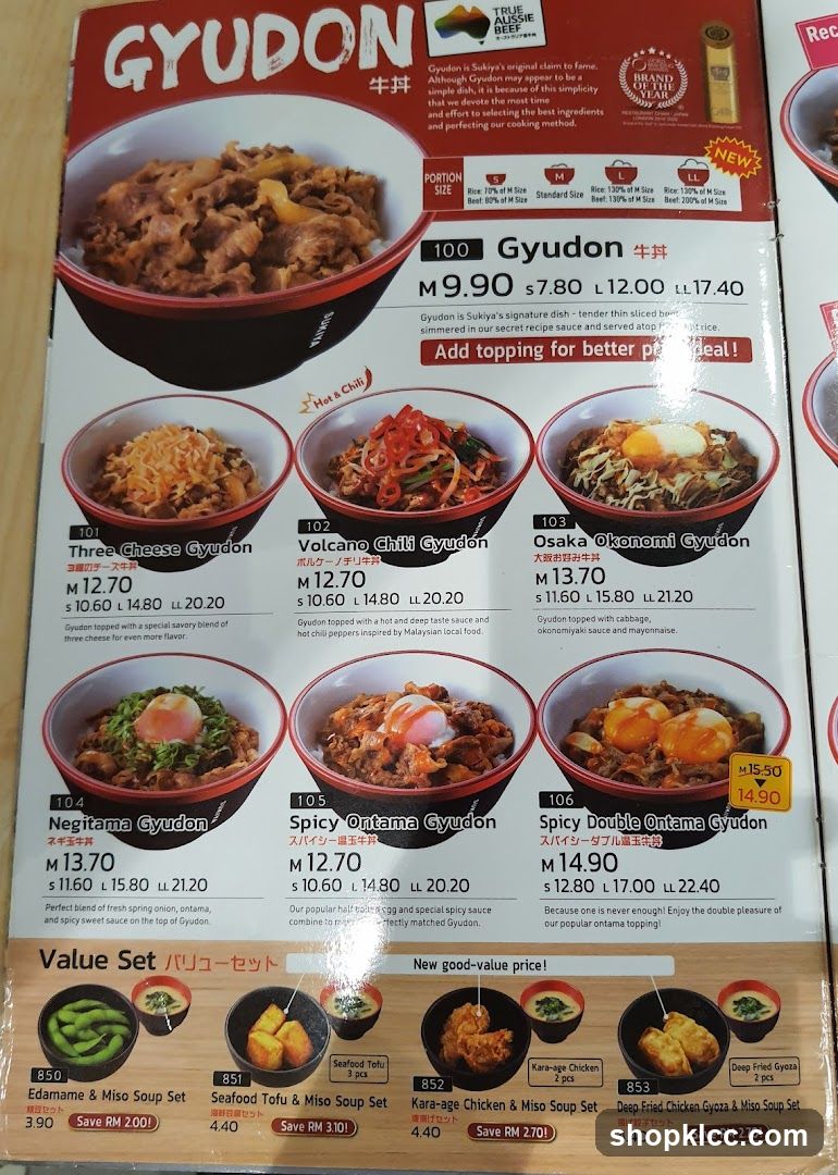 GYUDON
